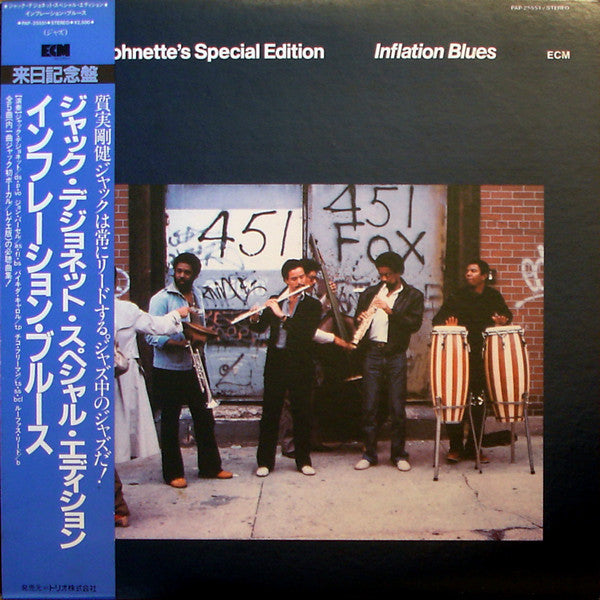 Jack DeJohnette's Special Edition - Inflation Blues (Vinyl, LP, Album)
