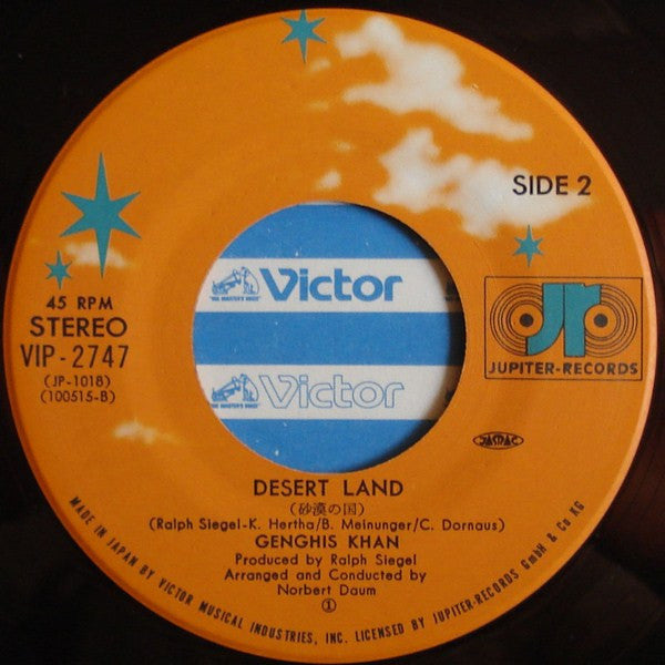 Dschinghis Khan - Genghis Khan / Desert Land (Vinyl, 7", 45 RPM, Single) Very Good Plus (VG+) / Very Good Plus (VG+)