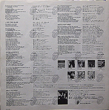 The Rolling Stones - Sticky Fingers (Vinyl, LP, Album, Reissue)