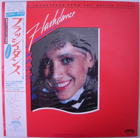 Various - Flashdance (Original Soundtrack From The Motion Picture) (Vinyl, LP, Album, Picture Disc) Very Good Plus (VG+) / Very Good Plus (VG+)
