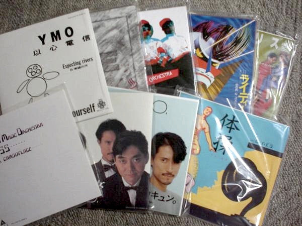 Yellow Magic Orchestra - Analog Single Box (9xVinyl, Box Set, 7", Single, Reissue, Repress, Limited Edition) Mint (M) / Mint (M)