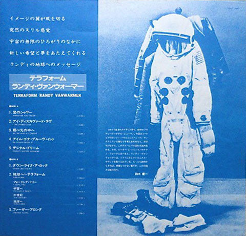 Randy Vanwarmer - Terraform (Vinyl, LP, Album) Near Mint (NM or M-) / Very Good Plus (VG+)