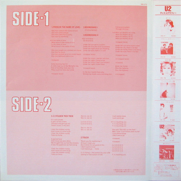 U2 - Pride (In The Name Of Love) (Vinyl, 12", 45 RPM, Single) Very Good (VG) / Very Good Plus (VG+)