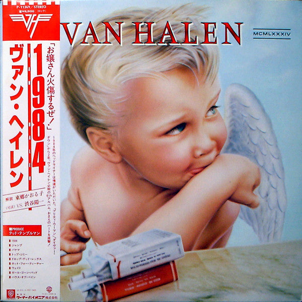 Van Halen - 1984 (Vinyl, LP, Album, Stereo)
