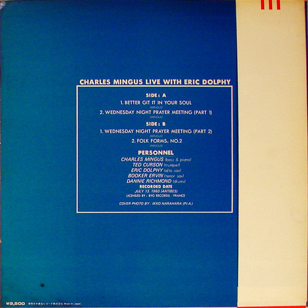 Charles Mingus - Charles Mingus Live With Eric Dolphy (Vinyl, LP, Album, Mono) Very Good Plus (VG+) / Very Good Plus (VG+)