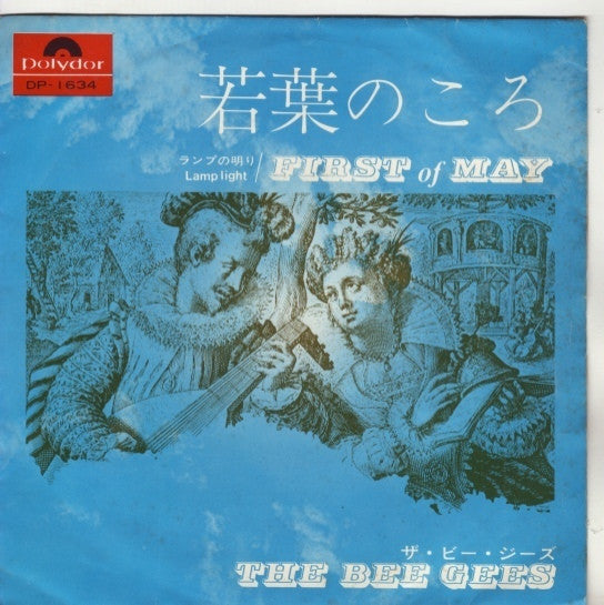 Bee Gees - 若葉のころ = First Of May (Vinyl, 7", Single, Mono) Very Good Plus (VG+) / Very Good (VG)