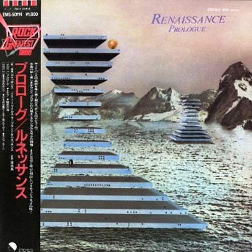 Renaissance (4) - Prologue (Vinyl, LP, Album, Remastered)