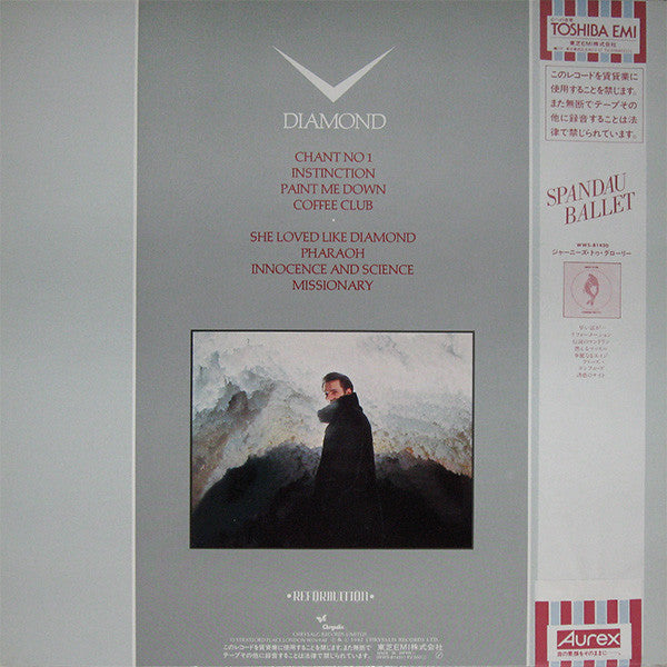 Spandau Ballet - Diamond (Vinyl, LP, Album)