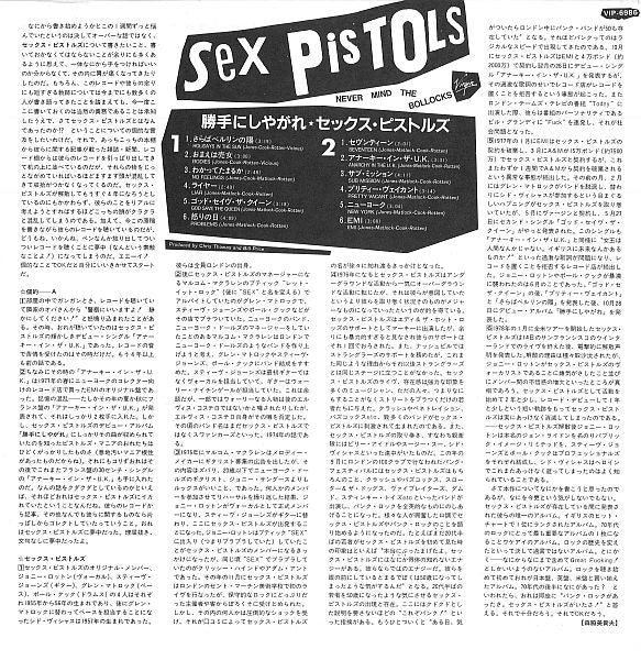 Sex Pistols - Never Mind The Bollocks Here's The Sex Pistols (Vinyl...