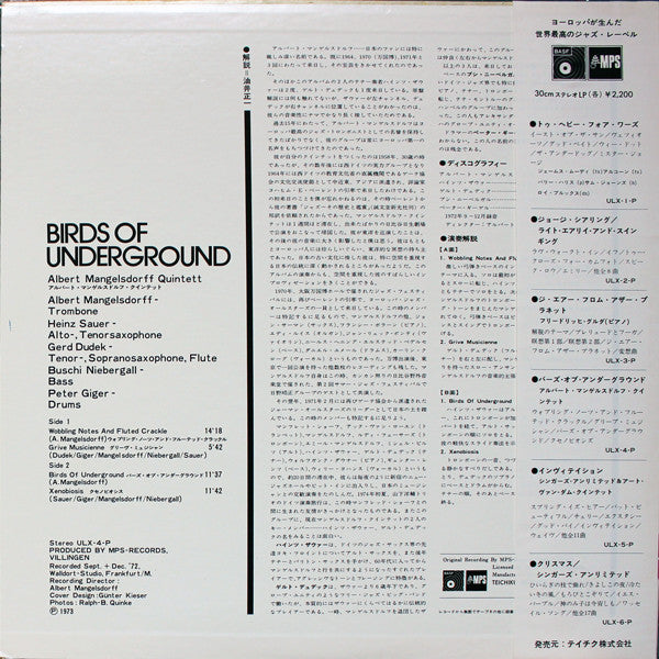 Albert Mangelsdorff Quintet - Birds Of Underground (Vinyl, LP, Album, Promo) Very Good Plus (VG+) / Very Good Plus (VG+)