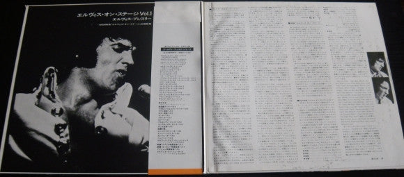 Elvis Presley - That's The Way It Is = エルヴィス・オン・ステージ Vol. I (Vinyl,...