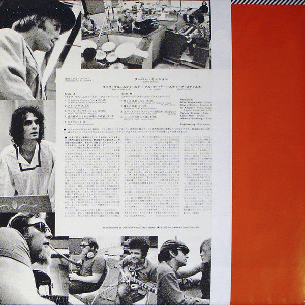 Mike Bloomfield - Super Session (Vinyl, LP, Album, Reissue) Very Good Plus (VG+) / Very Good Plus (VG+)