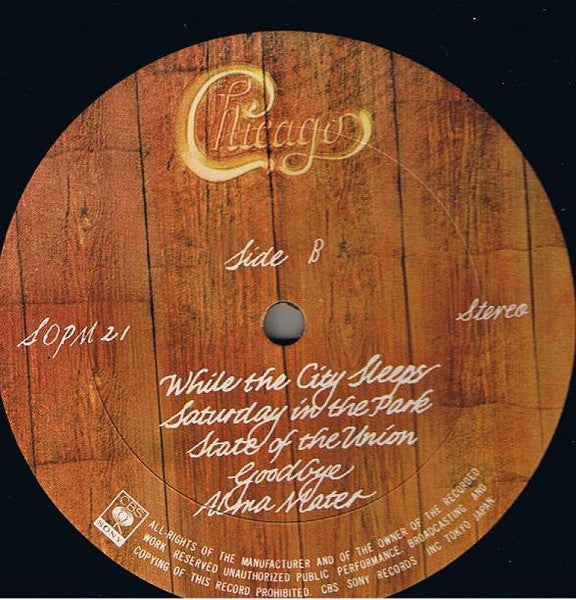Chicago (2) - Chicago V (Vinyl, LP, Album)