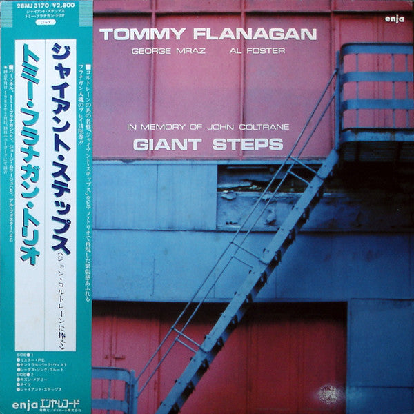 Tommy Flanagan - Giant Steps (In Memory Of John Coltrane) (Vinyl, LP, Album) Very Good (VG) / Very Good (VG)