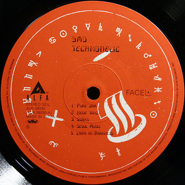 Yellow Magic Orchestra - Technodelic (Vinyl, LP, Album)