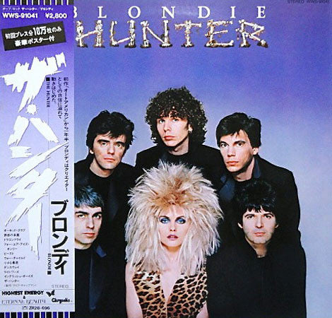 Blondie - The Hunter (Vinyl, LP, Album, Stereo)