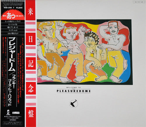 Frankie Goes To Hollywood - Welcome To The Pleasuredome (Vinyl, LP,...