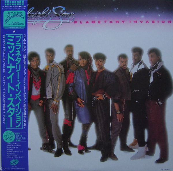 Midnight Star - Planetary Invasion (Vinyl, LP, Album) Near Mint (NM or M-) / Very Good Plus (VG+)