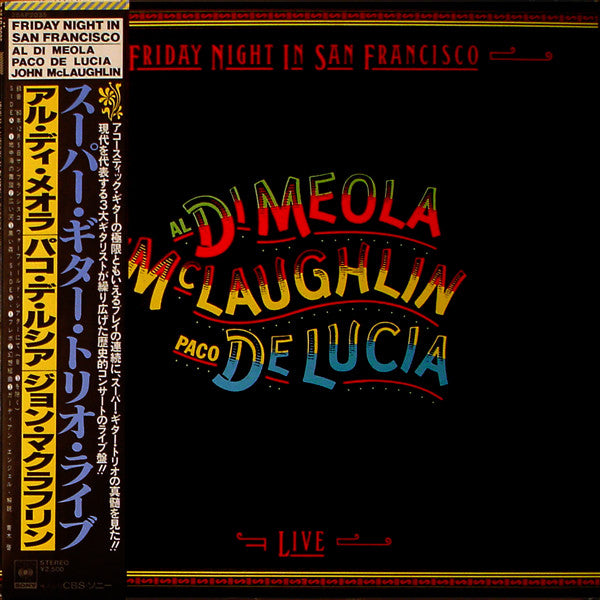 Al Di Meola - Friday Night In San Francisco (Vinyl, LP, Album) Very Good Plus (VG+) / Very Good Plus (VG+)