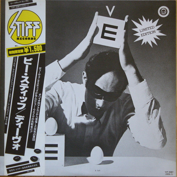 Devo - B Stiff (Vinyl, 12", 33 ⅓ RPM, Compilation, Limited Edition, Stereo) Very Good Plus (VG+) / Very Good Plus (VG+)