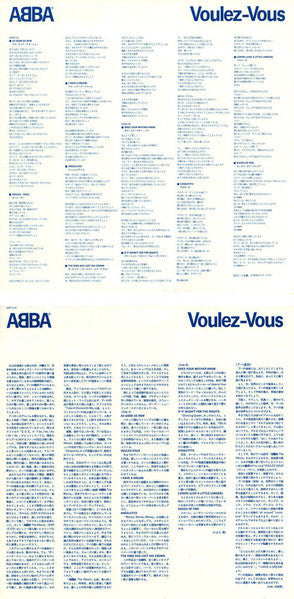 ABBA - Voulez-Vous = ヴーレ・ヴー (Vinyl, LP, Album, Stereo)