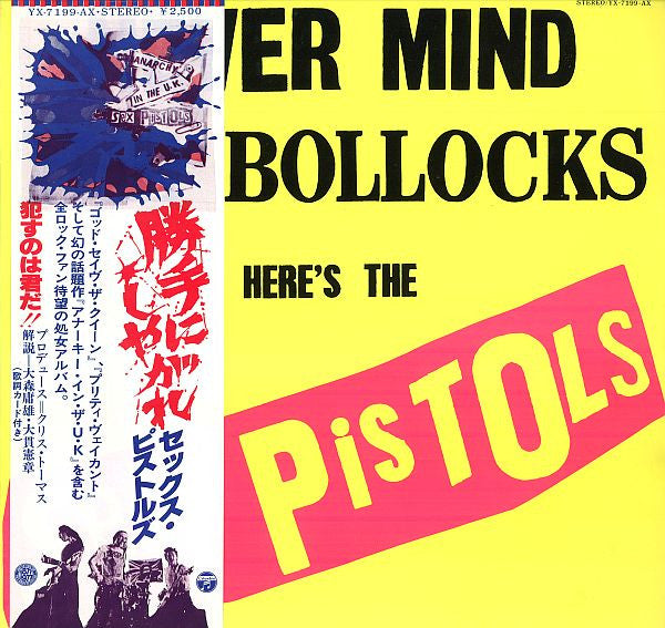 Sex Pistols - Never Mind The Bollocks Here's The Sex Pistols = 勝手にしやがれ (Vinyl, LP, Album) Good Plus (G+) / Very Good Plus (VG+)