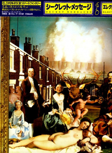 Electric Light Orchestra - Secret Messages (Vinyl, LP, Album, Stereo)