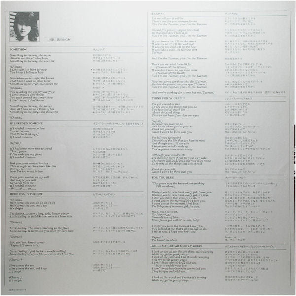 George Harrison - The Best Of George Harrison (Vinyl, LP, Compilati...