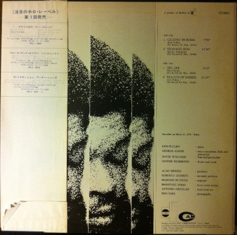 Don Pullen - Jazz A Confronto (Vinyl, LP, Album, Promo) Very Good (VG) / Very Good (VG)