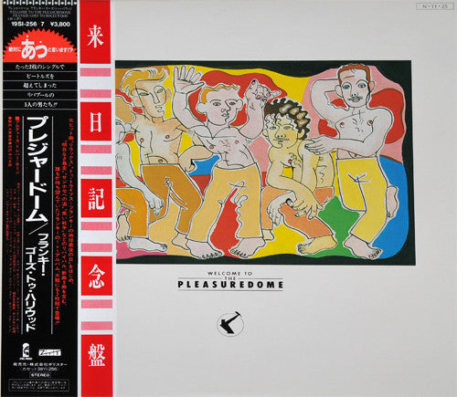 Frankie Goes To Hollywood - Welcome To The Pleasuredome (Vinyl, LP,...