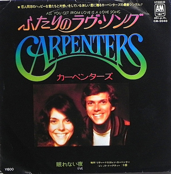 Carpenters - All You Get From Love Is A Love Song /  Eve (Vinyl, 7", Single, 45 RPM) Very Good Plus (VG+) / Very Good (VG)