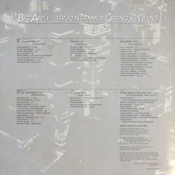 Teruo Nakamura Rising Sun Band - Big Apple (Vinyl, LP, Album) Very Good Plus (VG+) / Fair (F)