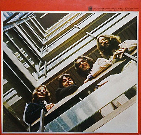 The Beatles - 1962-1966 (Vinyl, LP, Compilation, Reissue, Stereo)