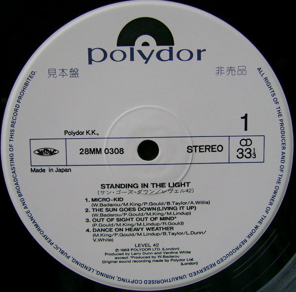 Level 42 - Standing In The Light (Vinyl, LP, Album, Promo) Near Mint (NM or M-) / Very Good Plus (VG+)