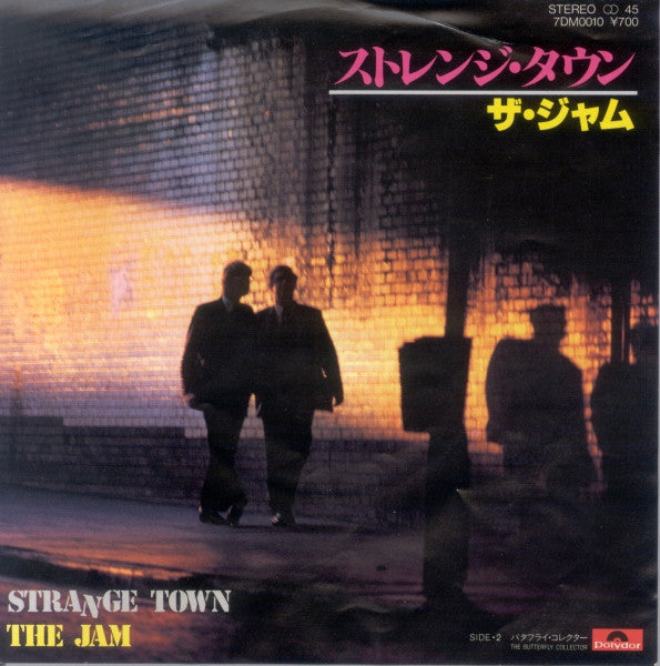 The Jam - Strange Town (Vinyl, 7", Single) Near Mint (NM or M-) / Very Good Plus (VG+)