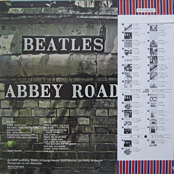 The Beatles - Abbey Road = アビイ・ロード (Vinyl, LP, Album, Reissue, Stereo)