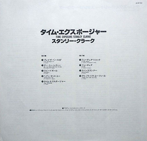 Stanley Clarke - Time Exposure (Vinyl, LP, Album) Very Good Plus (VG+) / Very Good Plus (VG+)