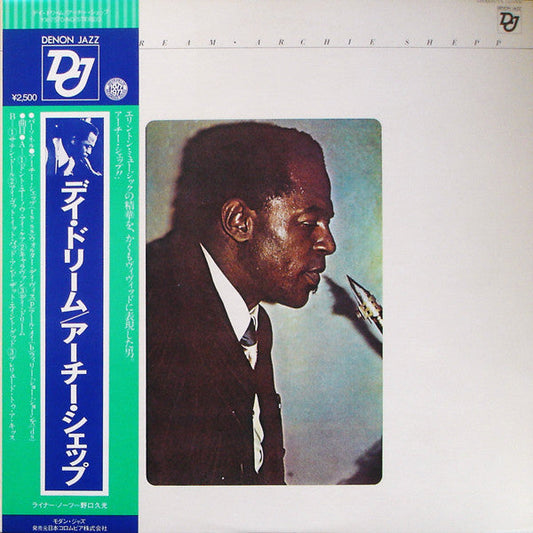 Archie Shepp - Day Dream (Vinyl, LP, Album) Very Good Plus (VG+) / Very Good Plus (VG+)