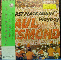 Paul Desmond - "First Place Again" Playboy (Vinyl, LP, Album, Stere...