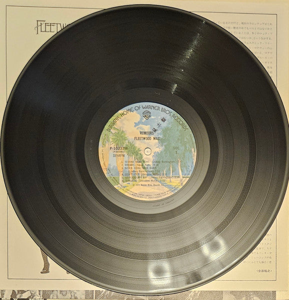 Fleetwood Mac - Rumours (Vinyl, LP, Album) Very Good (VG) / Good Plus (G+)