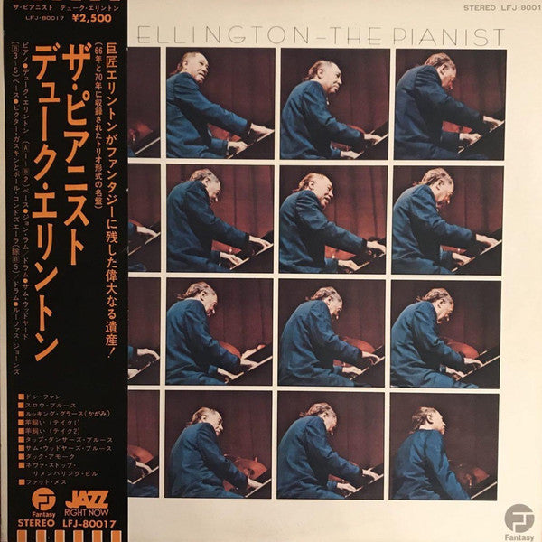 Duke Ellington - The Pianist (Vinyl, LP, Promo, Stereo) Very Good Plus (VG+) / Very Good Plus (VG+)