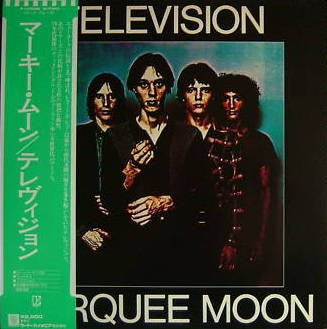 Television - Marquee Moon (Vinyl, LP, Album, Stereo)