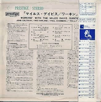 The Miles Davis Quintet - Workin' With The Miles Davis Quintet (Vinyl, LP, Album, Reissue, Stereo) Very Good Plus (VG+) / Very Good Plus (VG+)