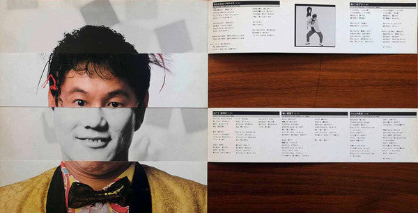 ビートたけし - おれに歌わせろ (Vinyl, LP) Very Good (VG) / Very Good (VG)