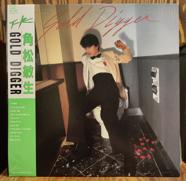 Toshiki Kadomatsu - Gold Digger ~With True Love~ (Vinyl, LP, Album, Reissue, Stereo) Near Mint (NM or M-) / Very Good Plus (VG+)
