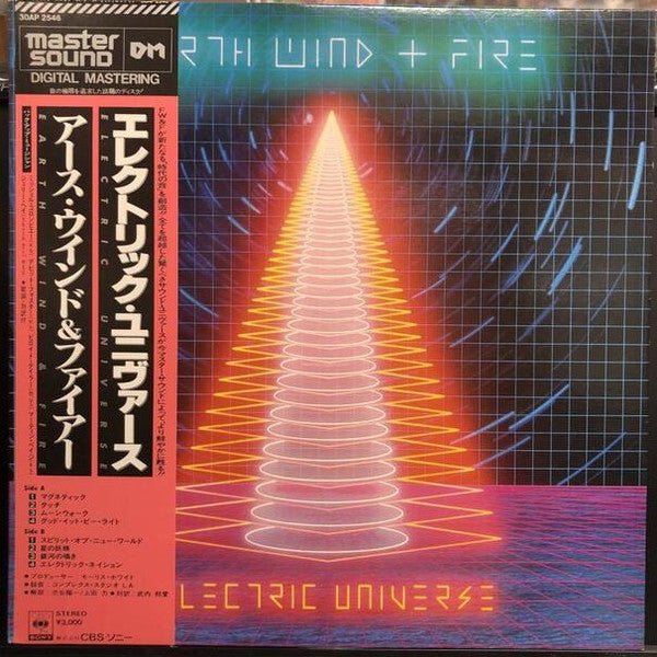 Earth, Wind & Fire - Electric Universe (Vinyl, LP, Album) Good Plus (G+) / Good Plus (G+)