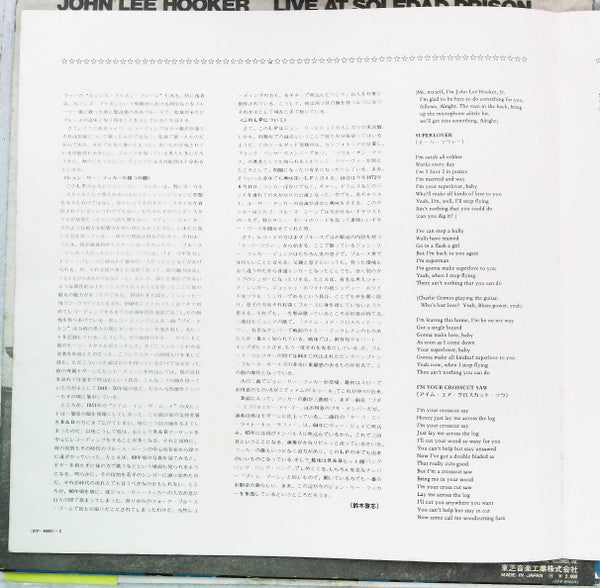 John Lee Hooker - Live At Soledad Prison (Vinyl, LP, Album, Stereo) Near Mint (NM or M-) / Very Good Plus (VG+)