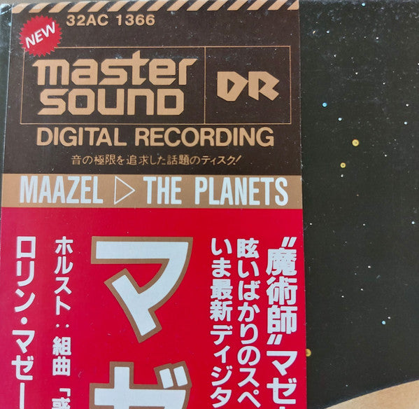 Gustav Holst - The Planets (Vinyl, LP, Stereo) Very Good (VG) / Good Plus (G+)