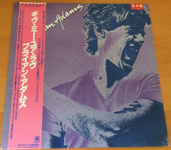 Bryan Adams - Bryan Adams (Vinyl, LP, Album, Promo) Very Good (VG) / Very Good Plus (VG+)