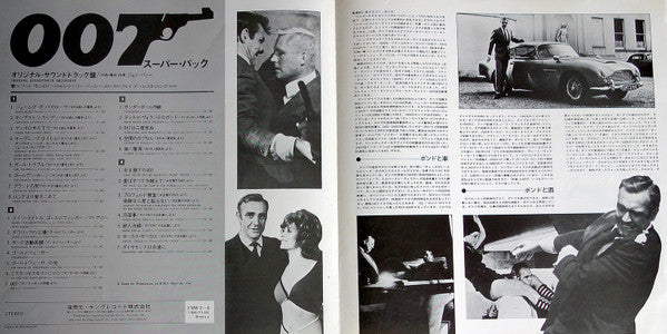 John Barry - James Bond 10th Anniversary (2xVinyl, LP, Album, Compilation) Very Good (VG) / Very Good (VG)